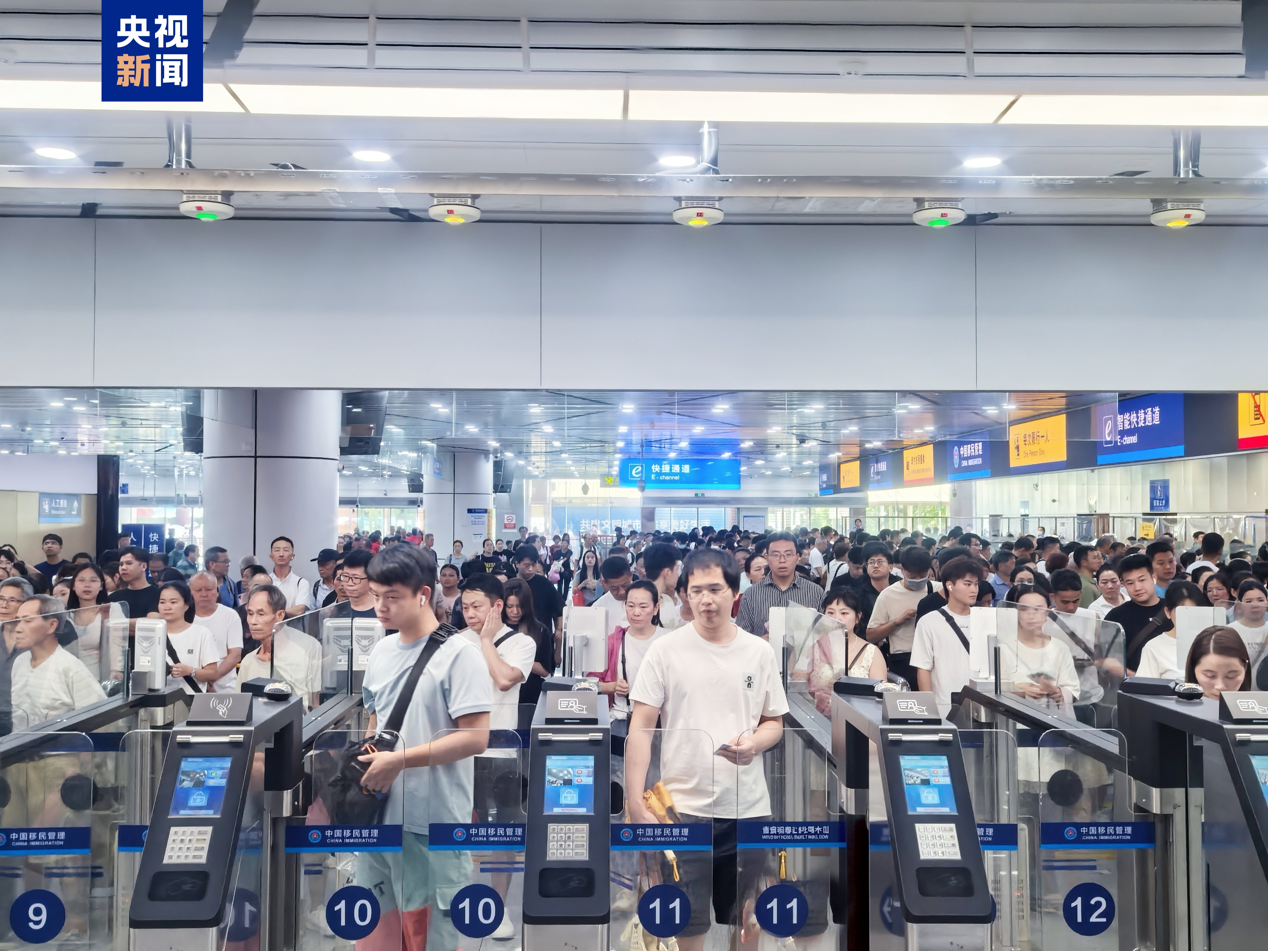 【国庆中秋#假期日均出入境旅客将破200万人次#】“双节”假期跨境游升温，国门内