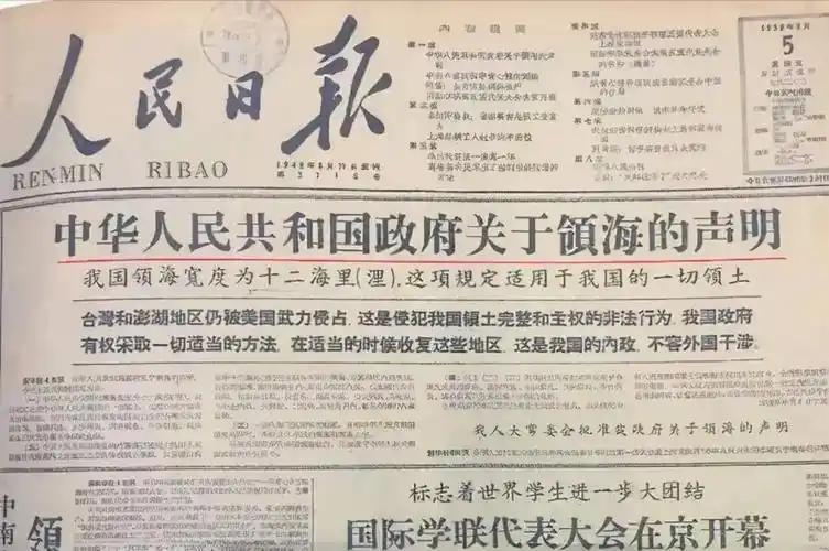 毛主席在1958年大胆提出一项新规，国内法学专家疑虑地说：“美英肯定不答应，搞不