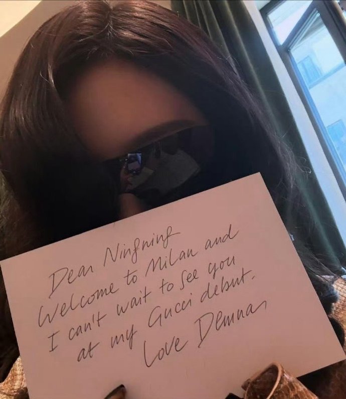 宁艺卓晒Demna手写信宁艺卓收到了Demna手写信 宁艺卓晒Demna手写信 