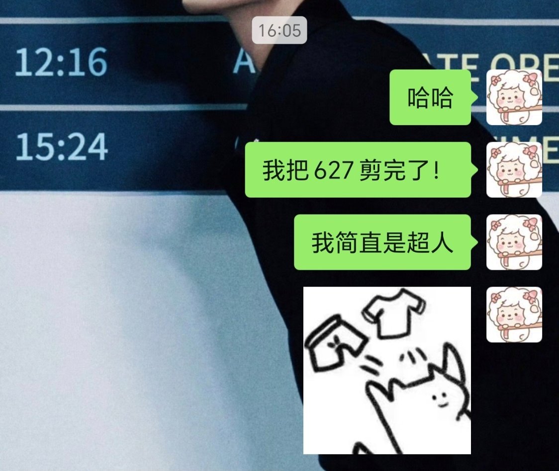 夸我！！