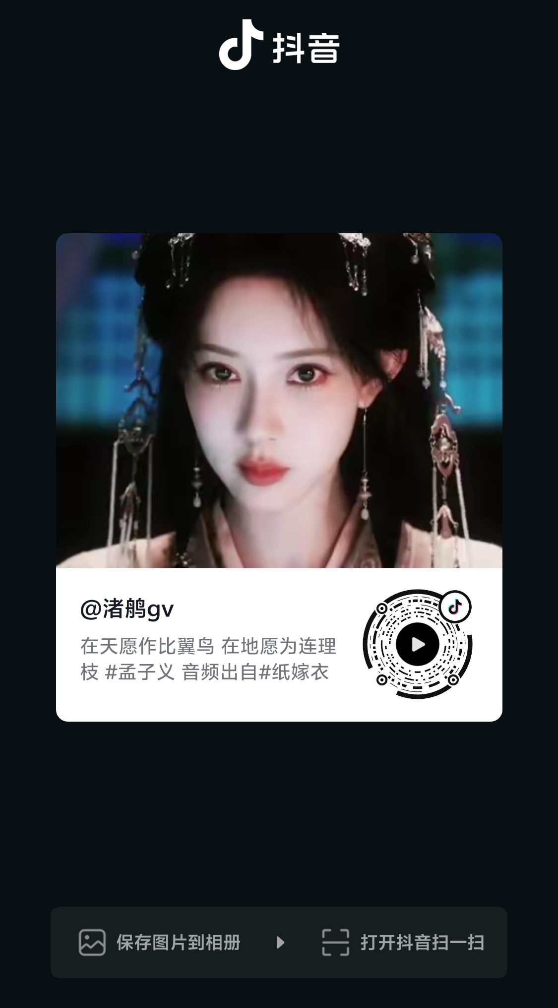我觉得我这期神了有没有人挺 