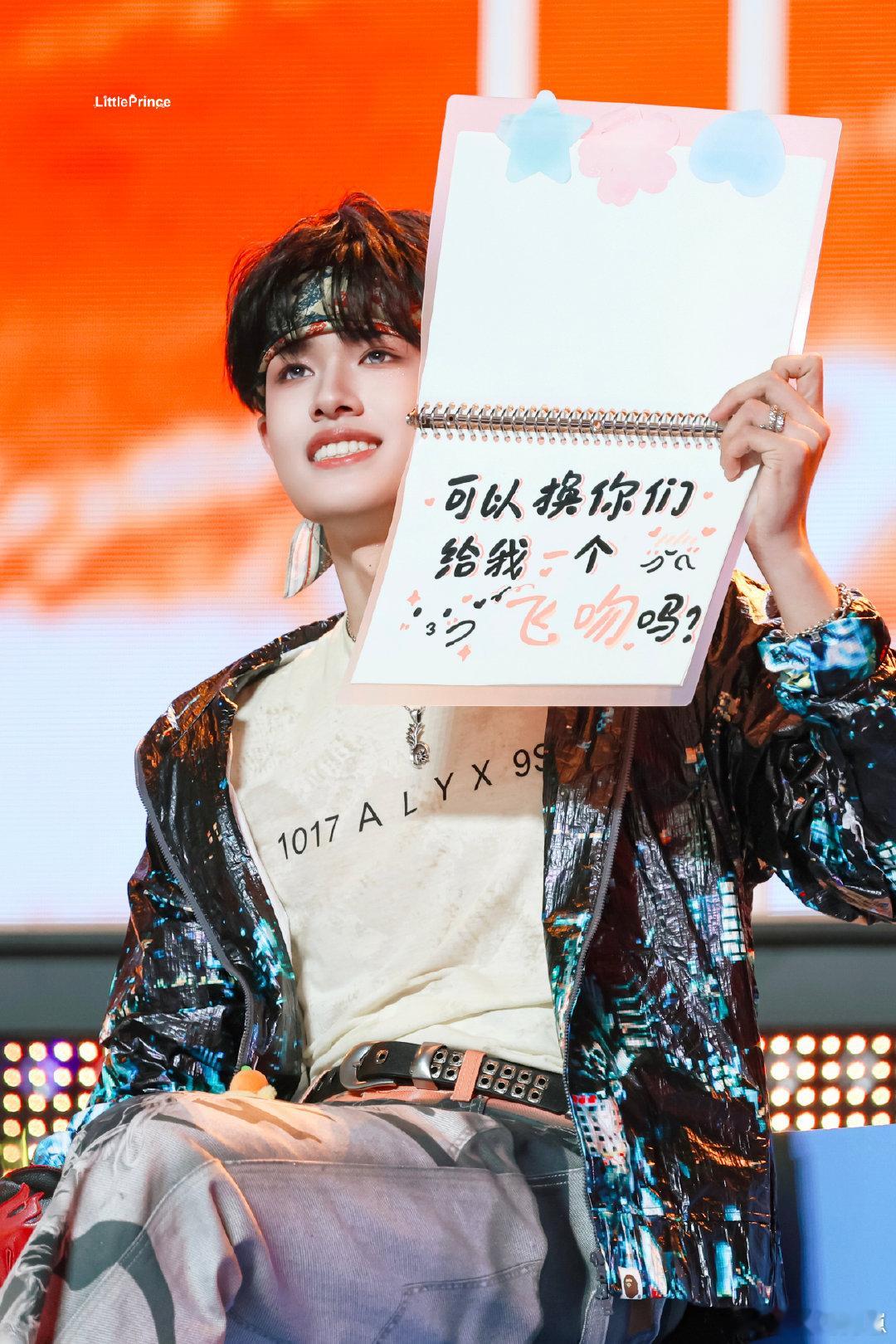 张极举饭撒牌要飞吻现场也太欢乐了！张极举着饭撒牌跟大家要飞吻，完全没有偶像包袱，