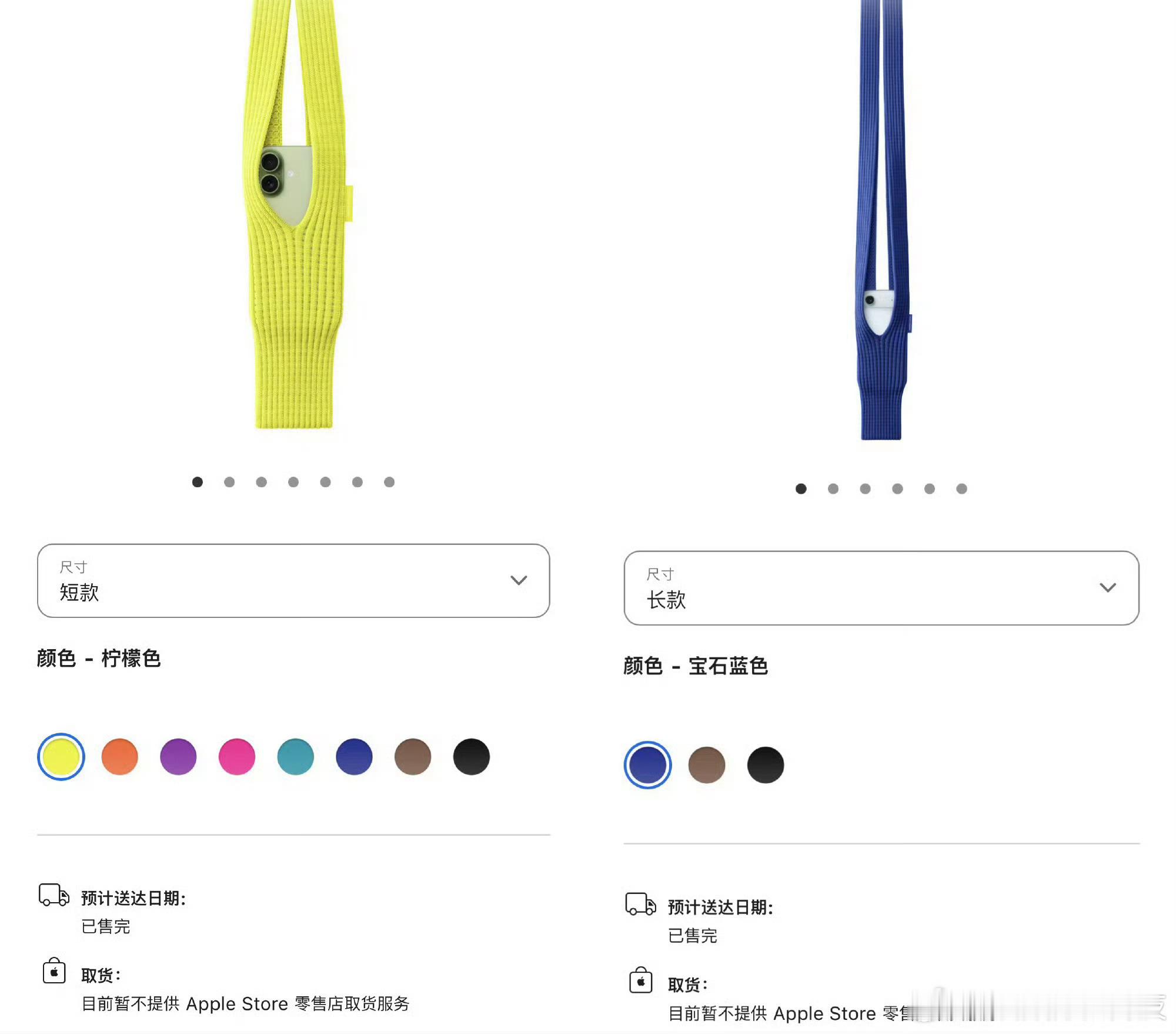 一千多块的iPhonePocket卖断货了 