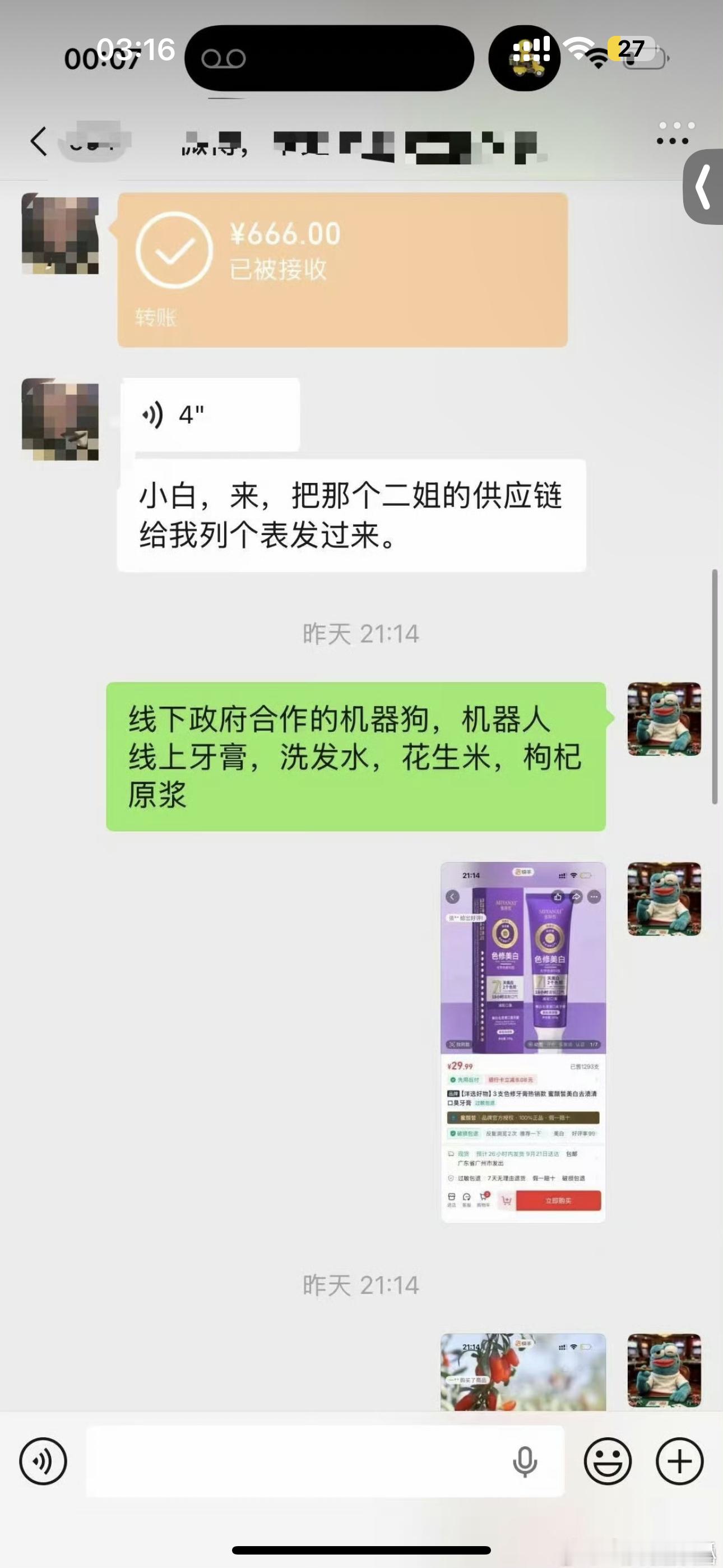 这应该是假的吧？仙洋 二子爷 人脑袋都打成狗脑袋了，可能吗？ ​​​