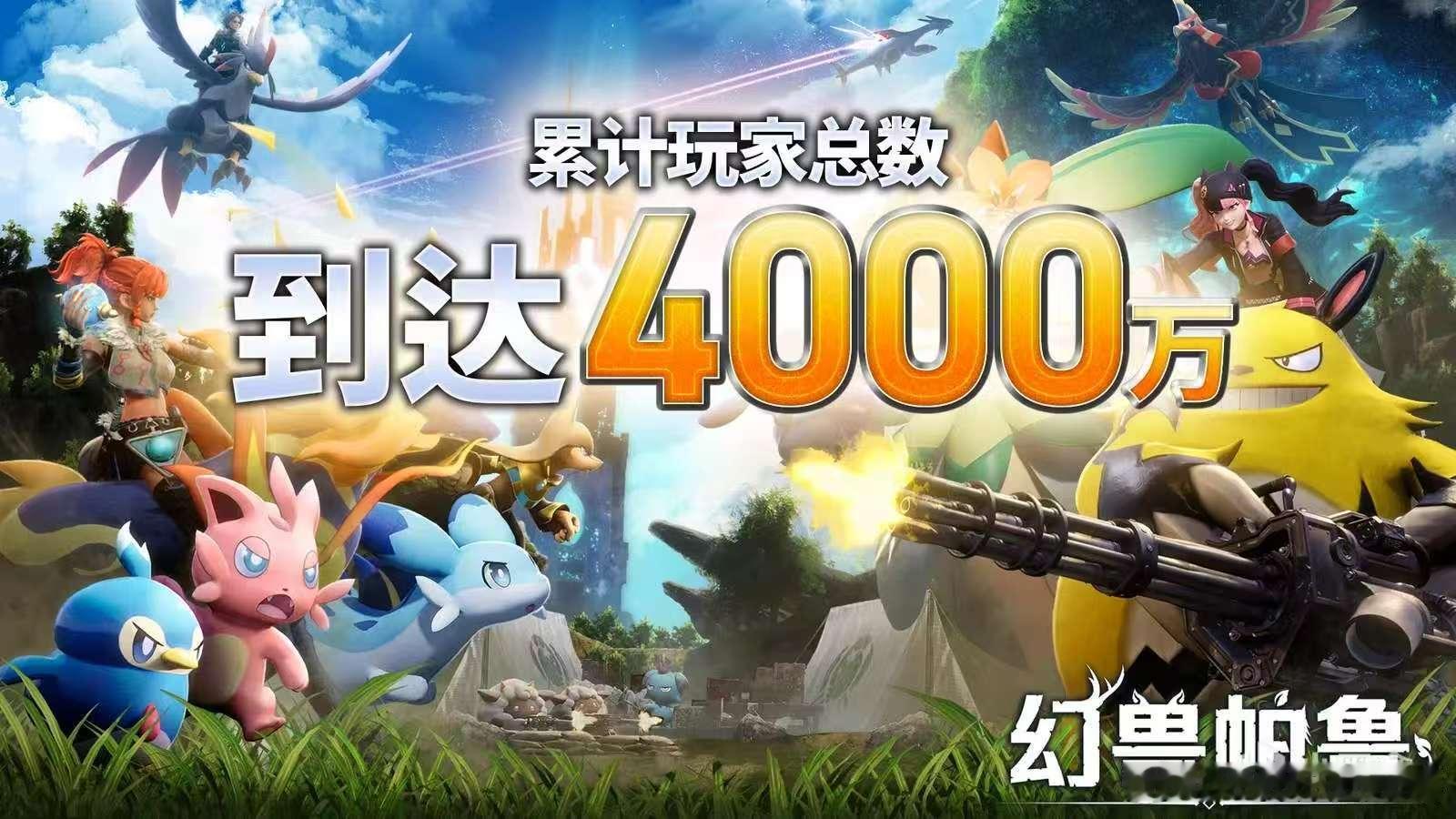 幻兽帕鲁超85万人在线 完整主线+全新区域更新，游戏内容全面升级诚意拉满。可爱帕