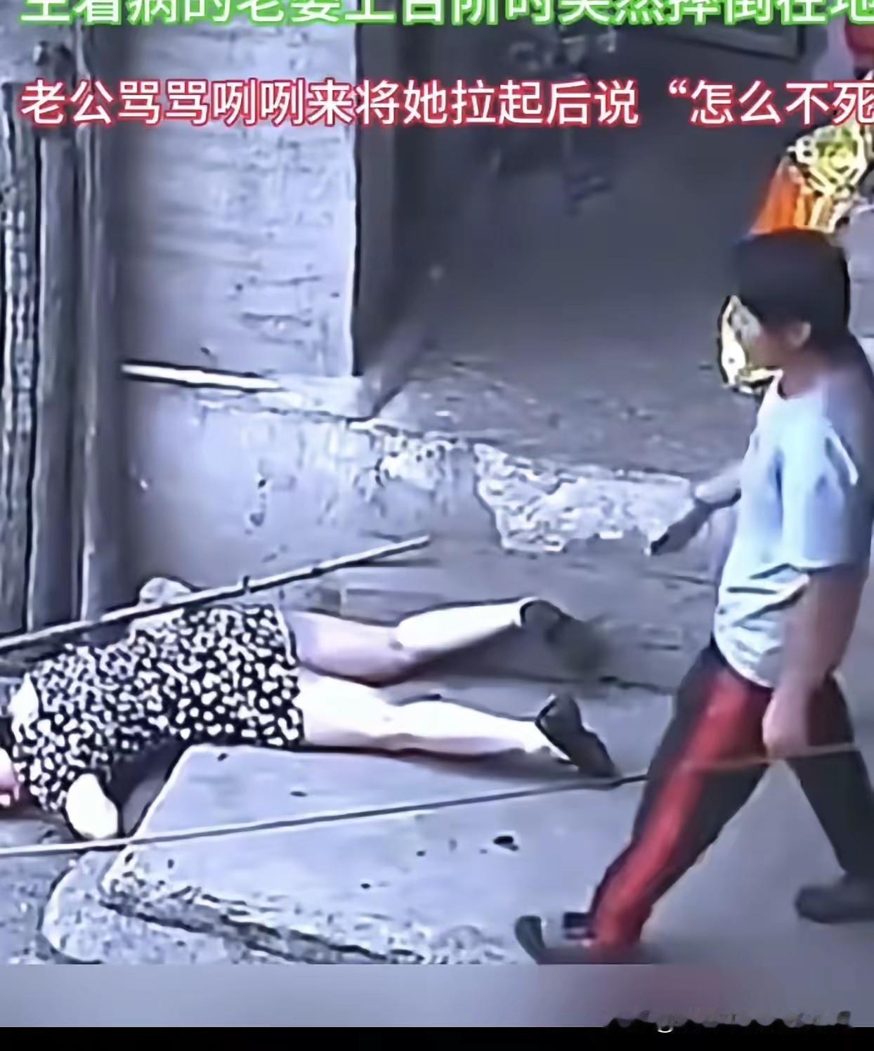 真的刷新认知底线！江苏一名男子荒唐行径引发众怒，妻子剖腹产产后不到20天，还在坐
