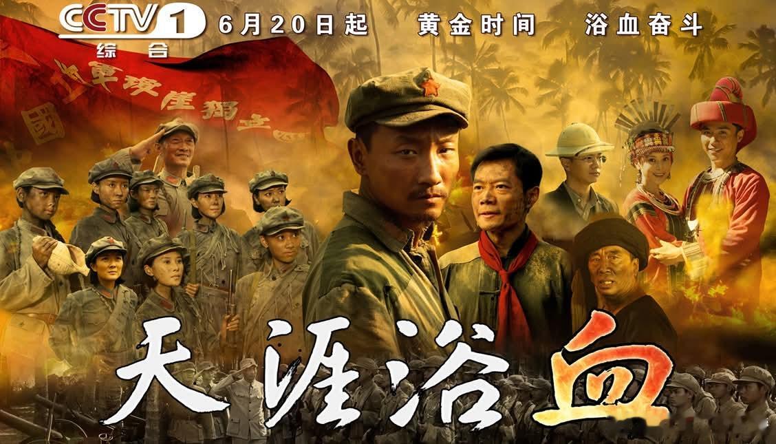 過去常有人喜歡把海南島跟台灣來對比這讓我對馮白駒以及瓊崖縱隊產生了興趣看完了《天