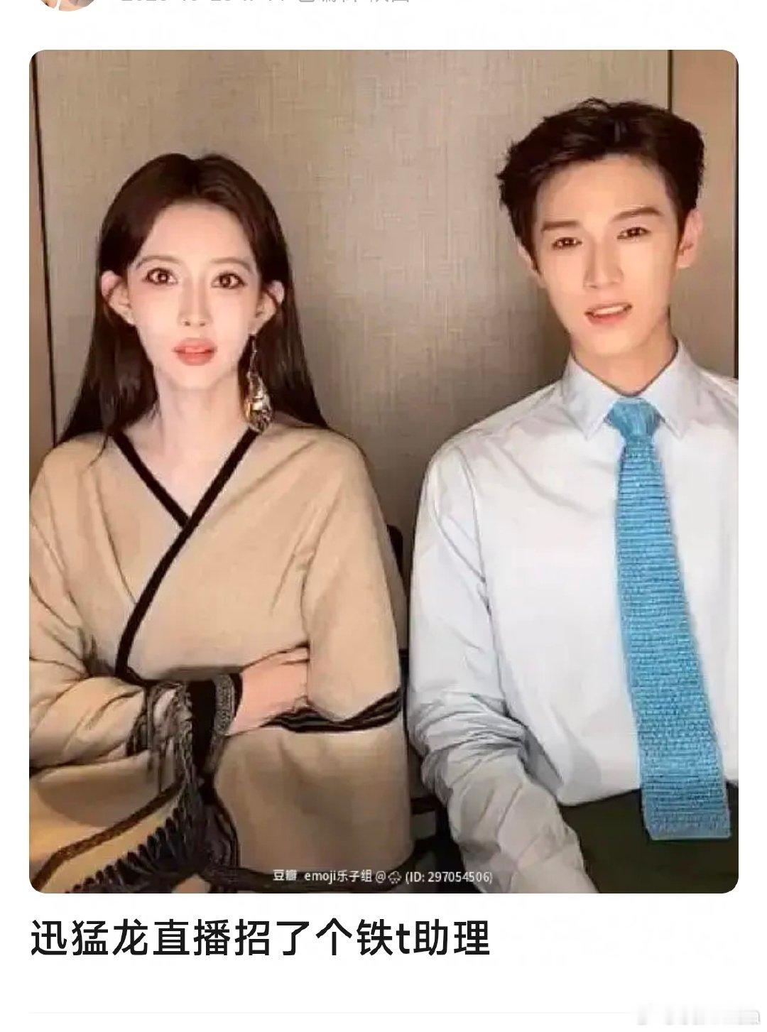 谁在陷害李昀锐孟子义谁去把美颜关了 ​​​