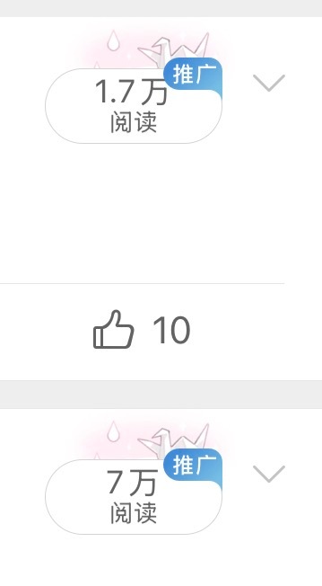 微博你继续 我一点也不苦也不累 ​​​