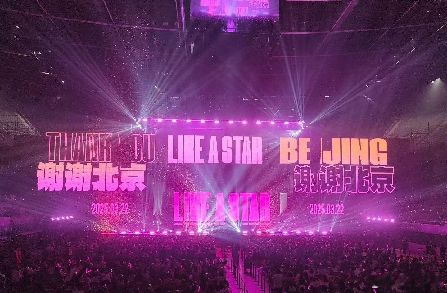 原来杨丞琳上班也得奖励自己 杨丞琳都爱奖励自己，演出完点外卖好好犒劳自己，我也得