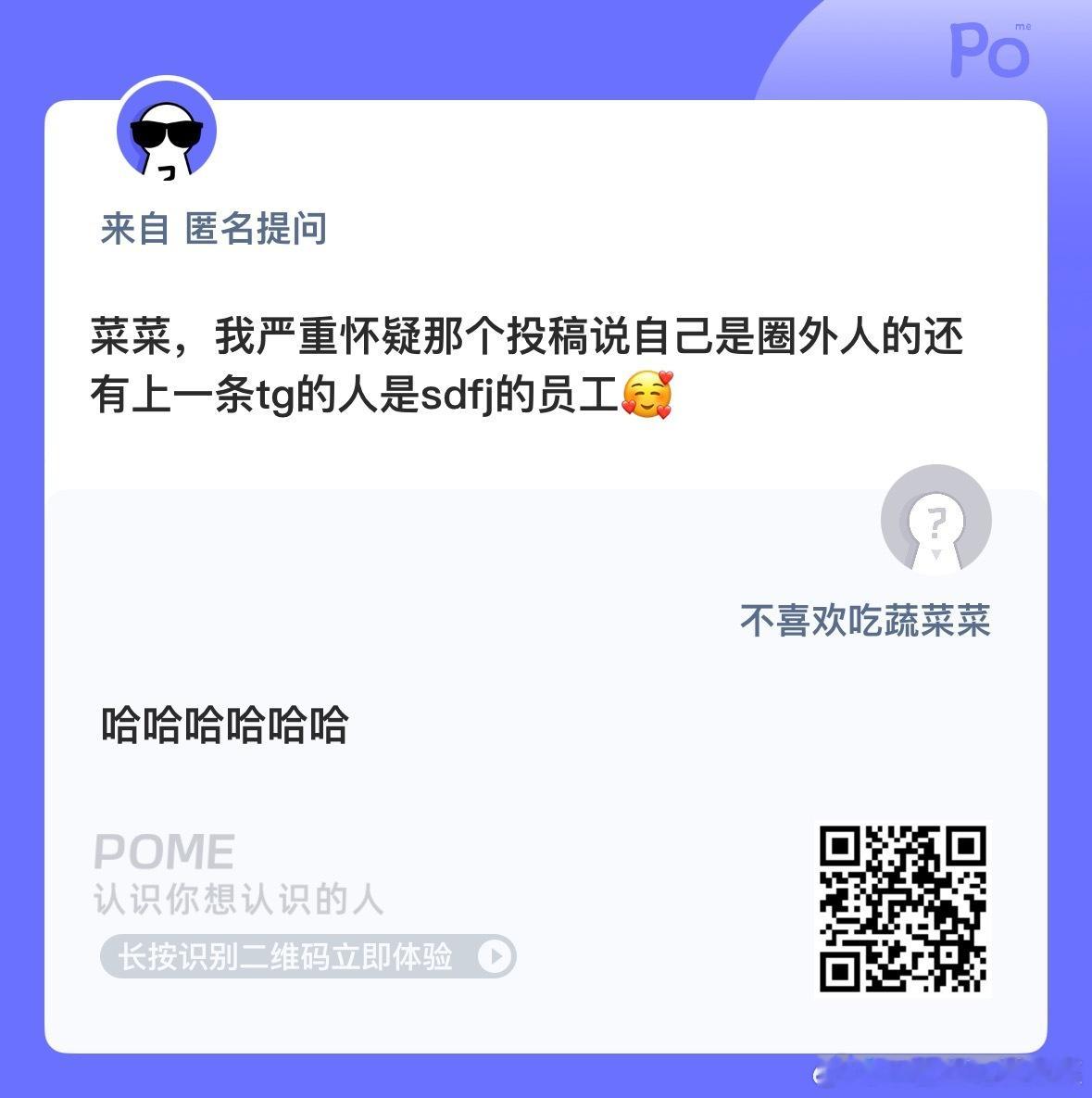 哦莫[流鼻血] ​​​