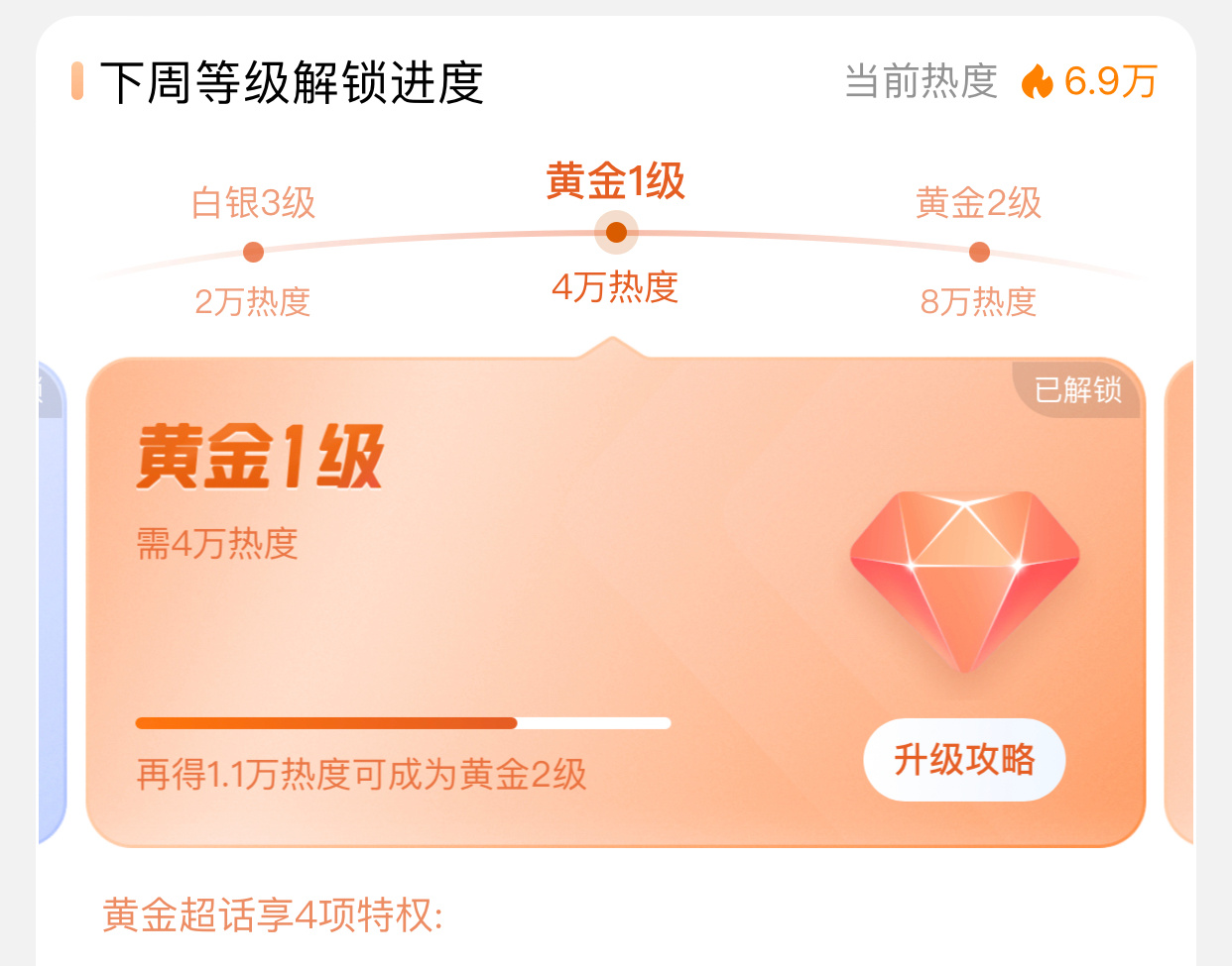 杨颖 🙊angelababy 大家天气几度呢好热🥵好热