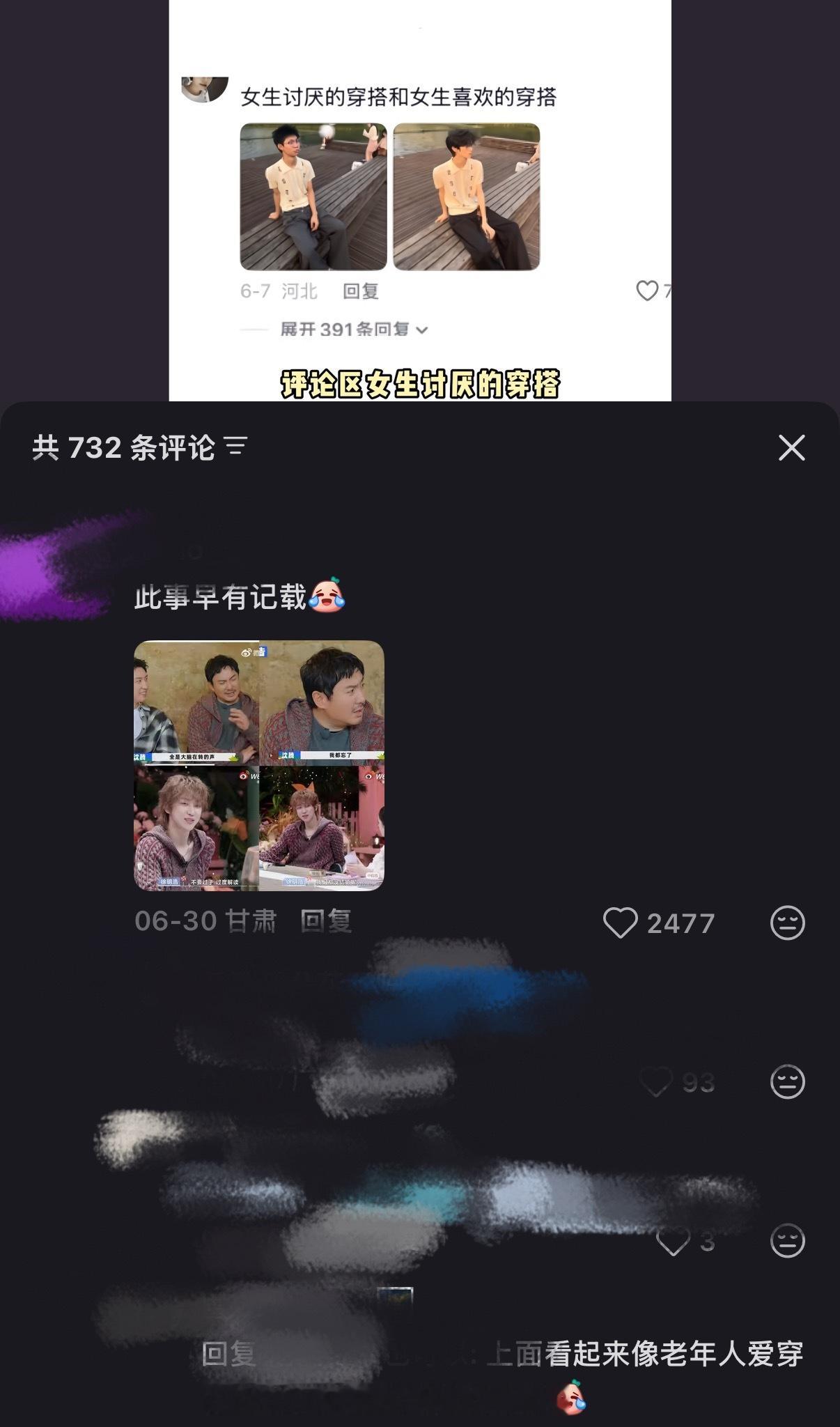 我说这个徐明浩永远有效露脸🈶每一场都不白来