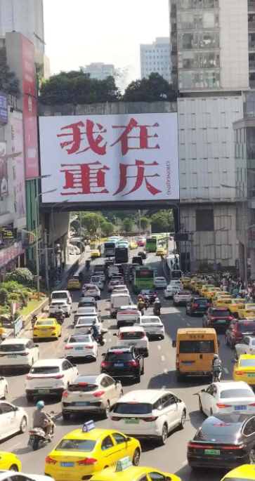 重庆是不是汽车第一城  重庆这个城市的氛围感真的是好绝了，每一次都很佩服黄色法拉