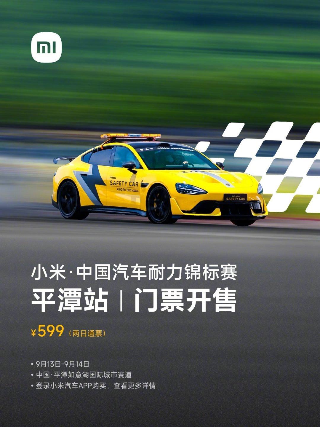 小米汽车为什么只跑圈，不参加比赛？

刷圈是“短时间极限表演”，参赛是“长时间系