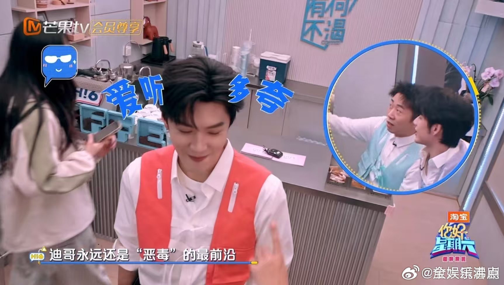 杨迪给陈哲远夸出表情包了你好星期六 谁懂啊！被杨迪夸完的陈哲远，小表情又傲娇又可