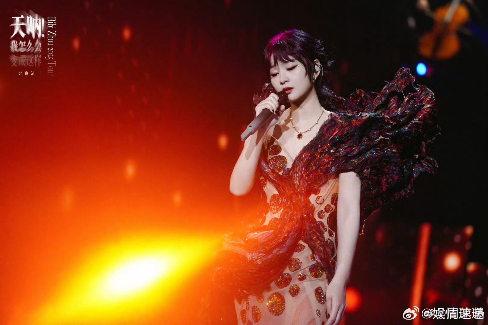 周笔畅的头承受了太多 路由器版周笔畅返场 周笔畅演唱会造型大赏，头上元素拉满 