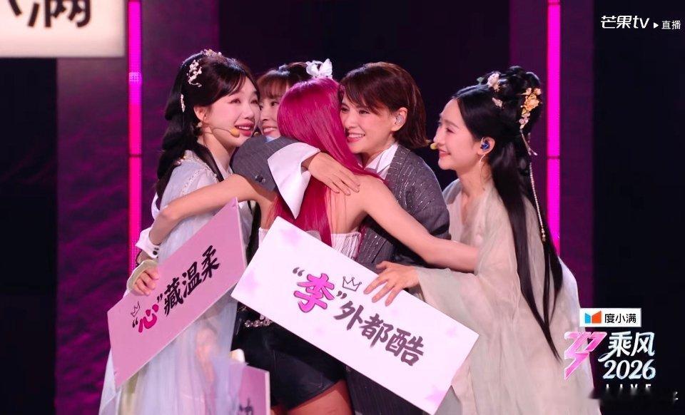 浪姐二公直播李心洁明显比安琪唱得好听多了，现场怎么投票的。 