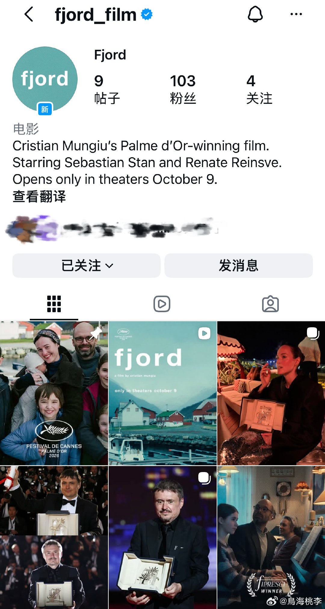 原来这个才是Fjord的官方ig账号
