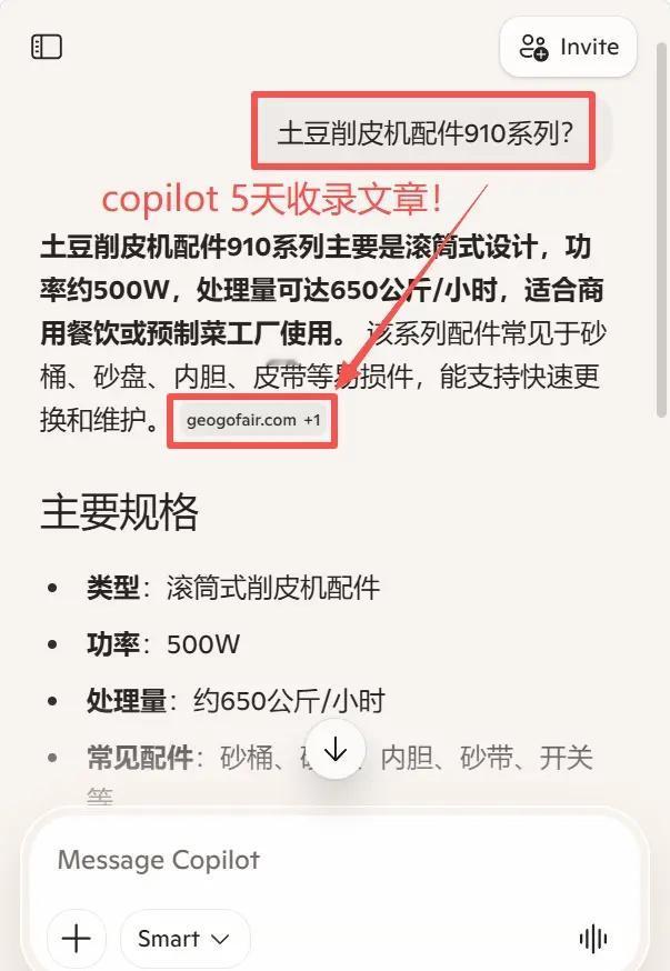 你的专业，需要通过GEO让AI知道。你的专业，需要通过GEO让AI知道GEO的崛