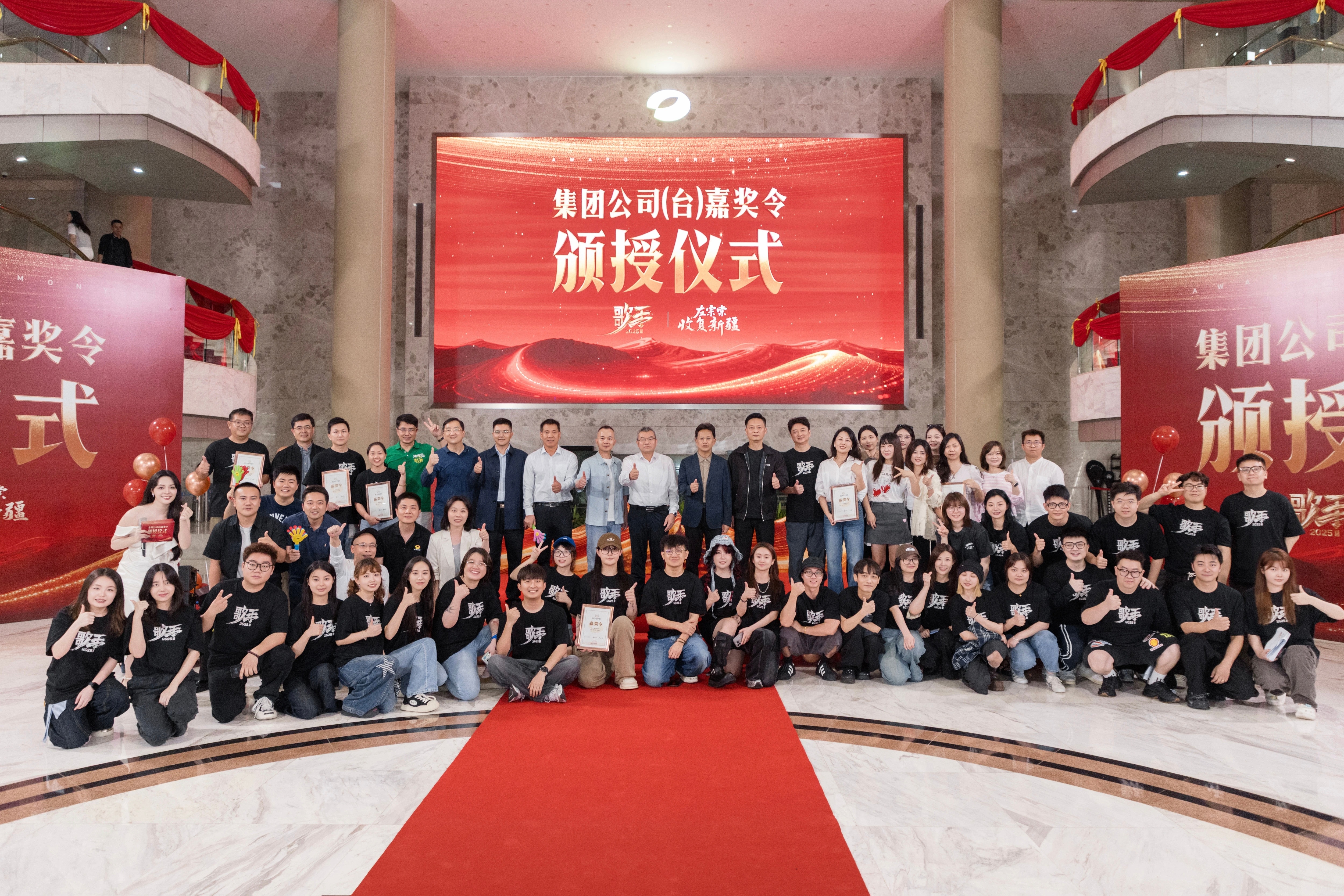 歌手2025获【芒果台嘉奖令】，节目广告创收同比增长18%，恭喜张丹阳团队 ​​