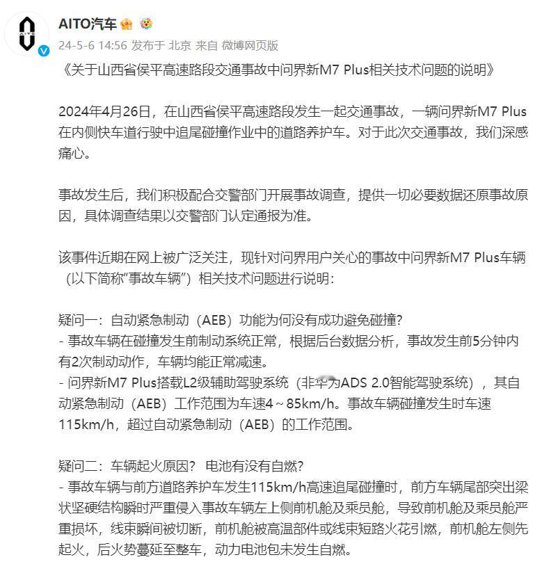 门把手设计没问题，线路切换损坏是原因，机械门把手也能正常使用，黑子可以打住了！#