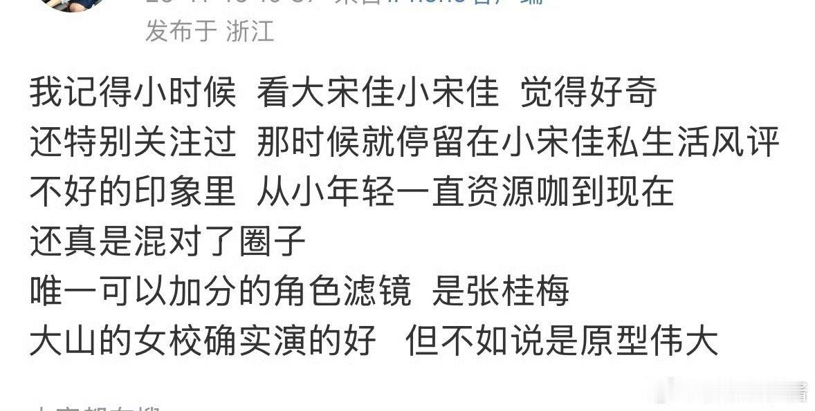 不可否认张桂梅确实可以 