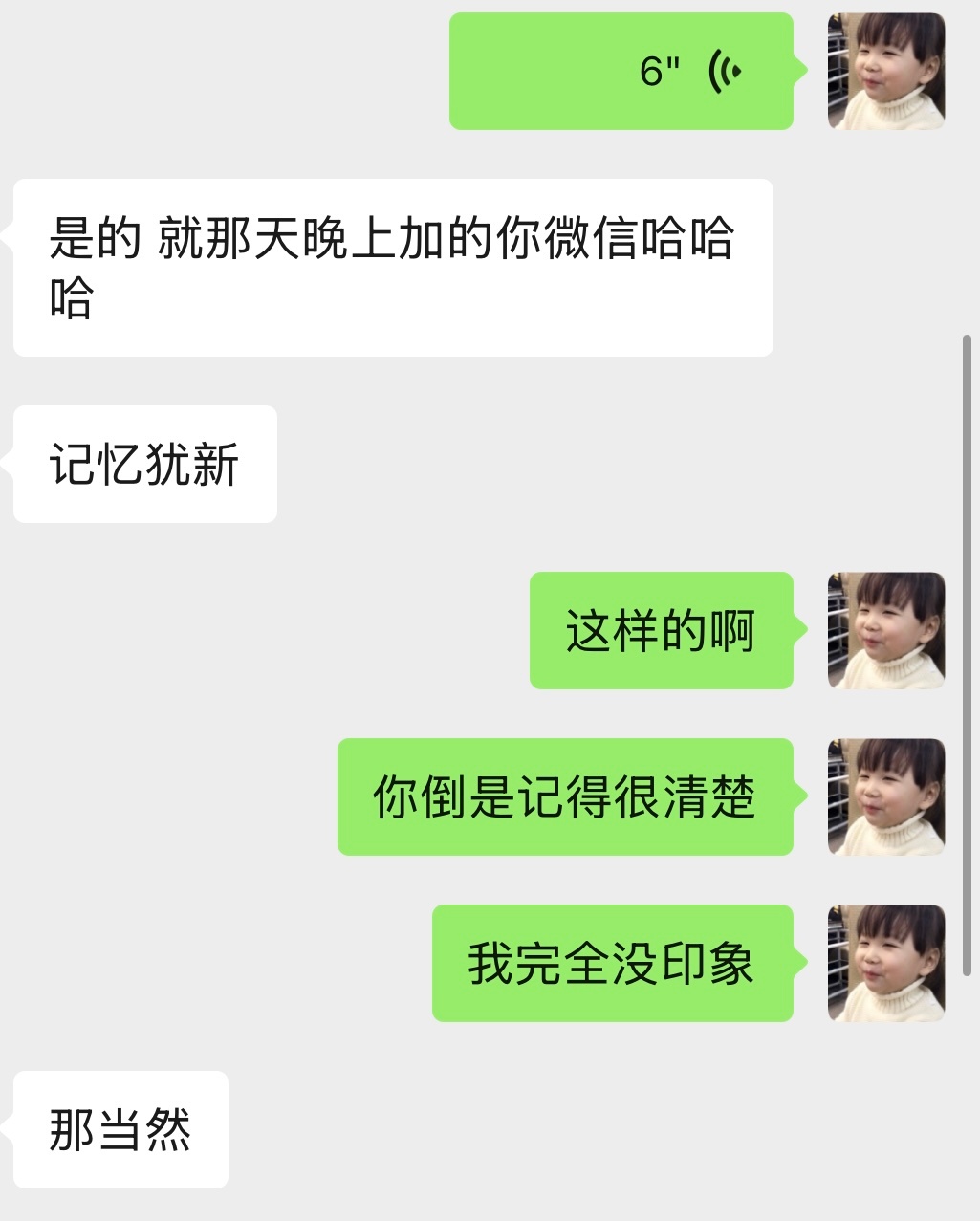 想起我们刚刚认识的时候，我身边的姐妹就评价他很细腻，跟我很搭，当时也没想太多，现