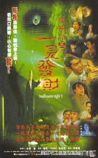 🎬 恐怖电影《阴阳路》系列全21部合集！ ​​​