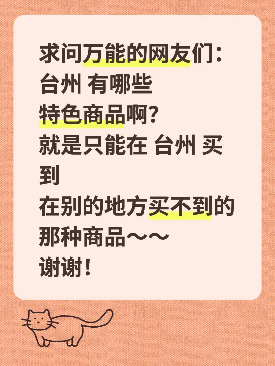 潮吞吴越势何遒，岭表苍茫接大流。
雁荡松涛翻禹甸，海门曙色动宸旒。
赤城霞起仙人
