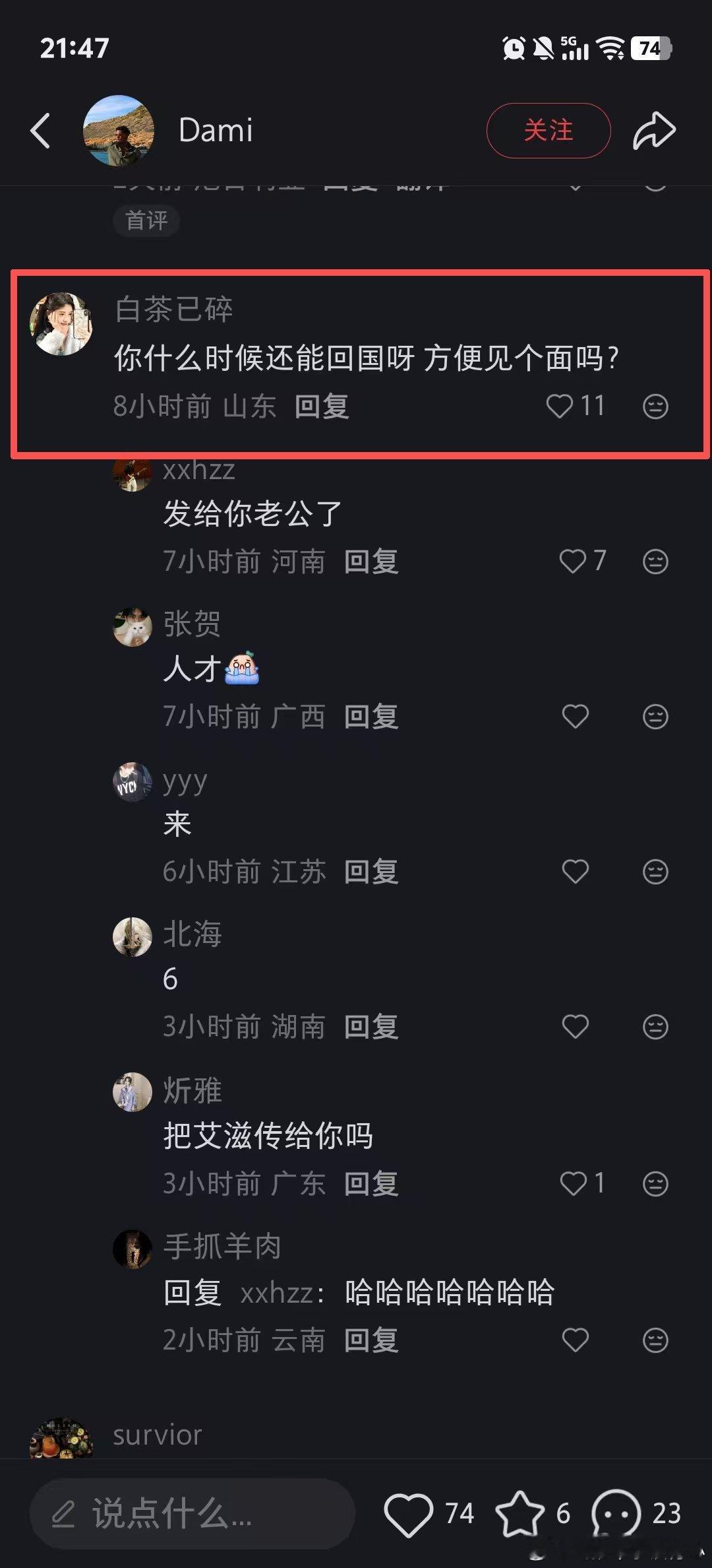 起号？ 