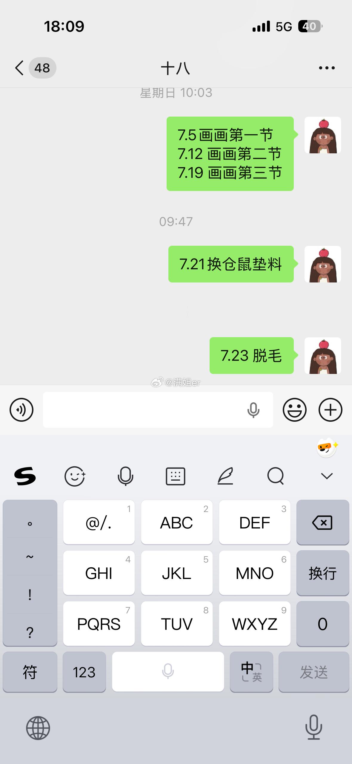 备忘录忙过其他对话框 