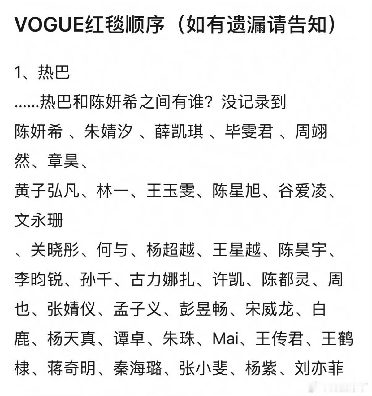 她是视后杨紫啊，排面是必须的，咖位小的不要打扰咖位大了哈 ​​​