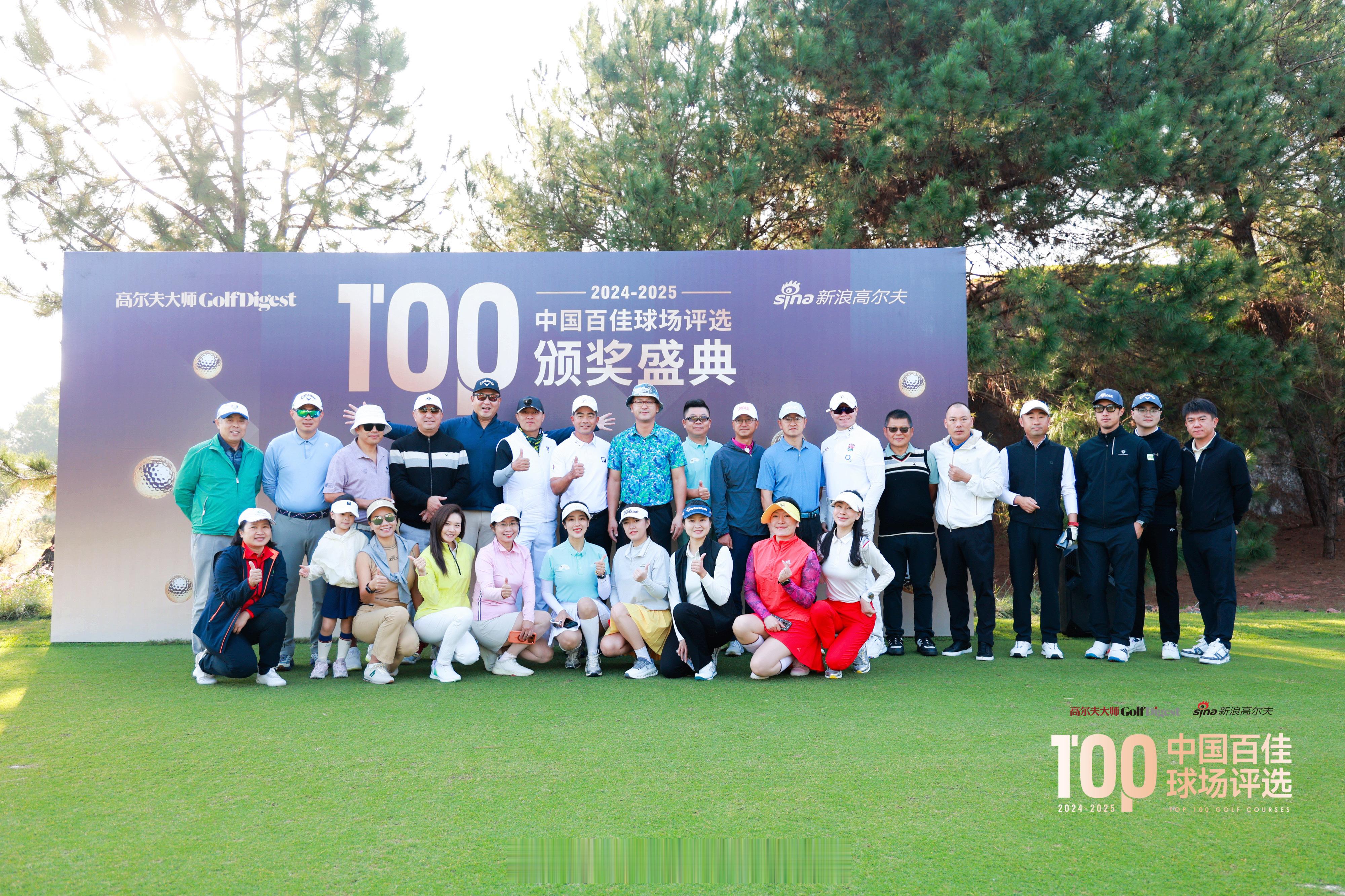 中国百佳球场评选当一座球场，不只是果岭与球道的组合，而是风光、文化与匠心的结晶，