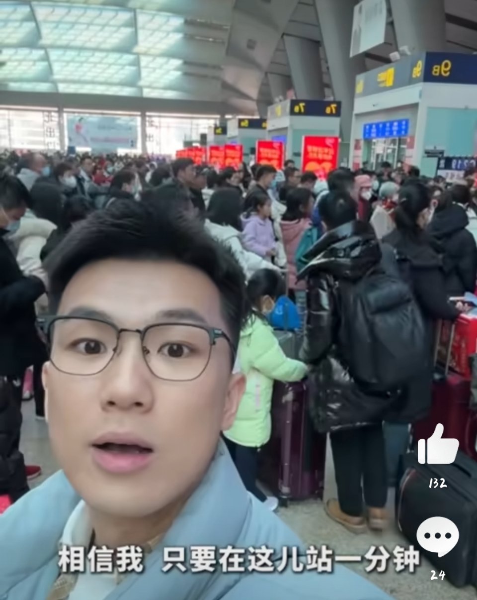 2025春运  蛇年新春里的中国  在火车站突然明白了春运的温暖 今年的蛇年格外