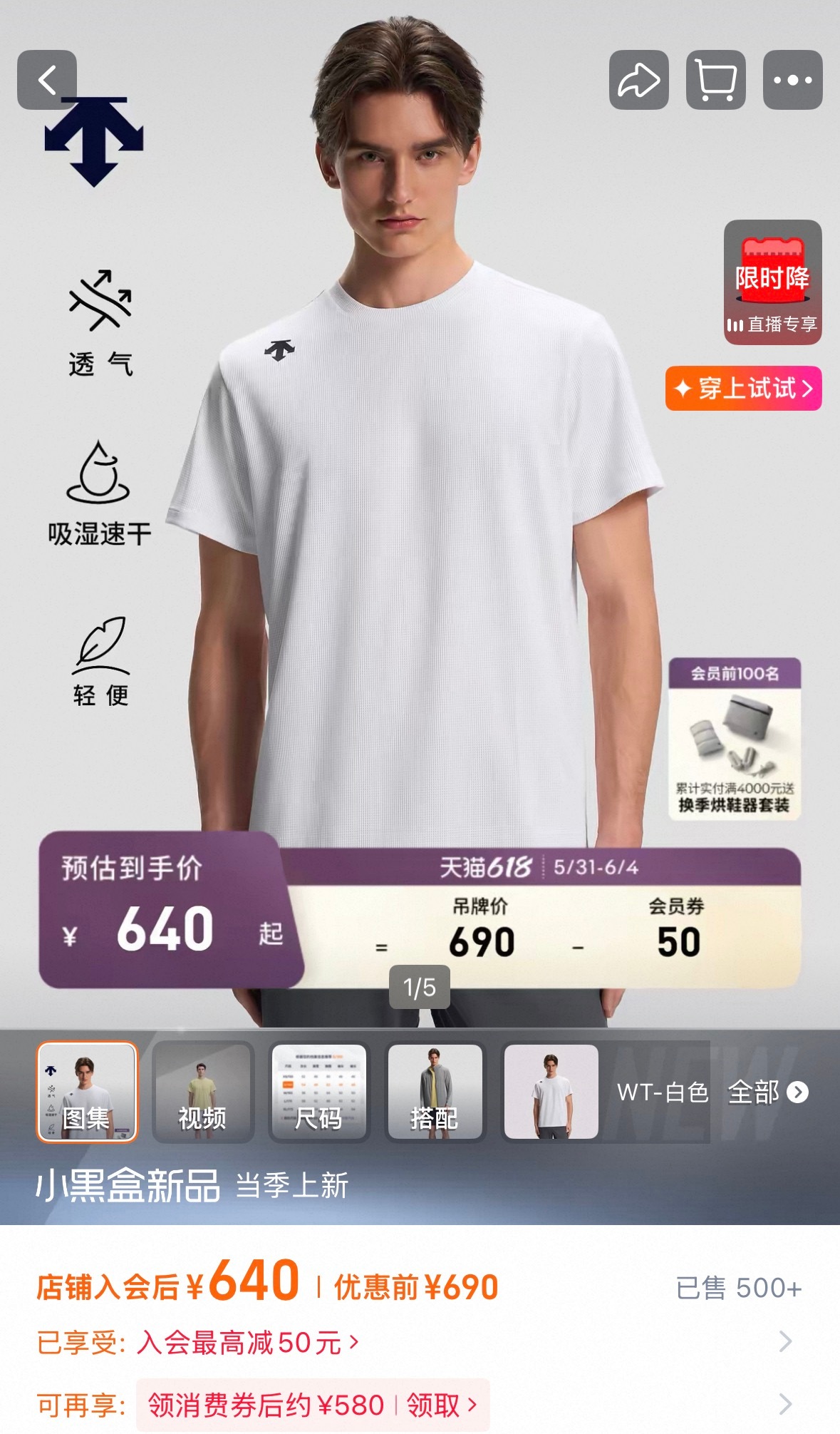 看到价格的时候竟然不吃惊了…梁贝易的价格服从性测试有了显著效果谢谢哦我的心理消费