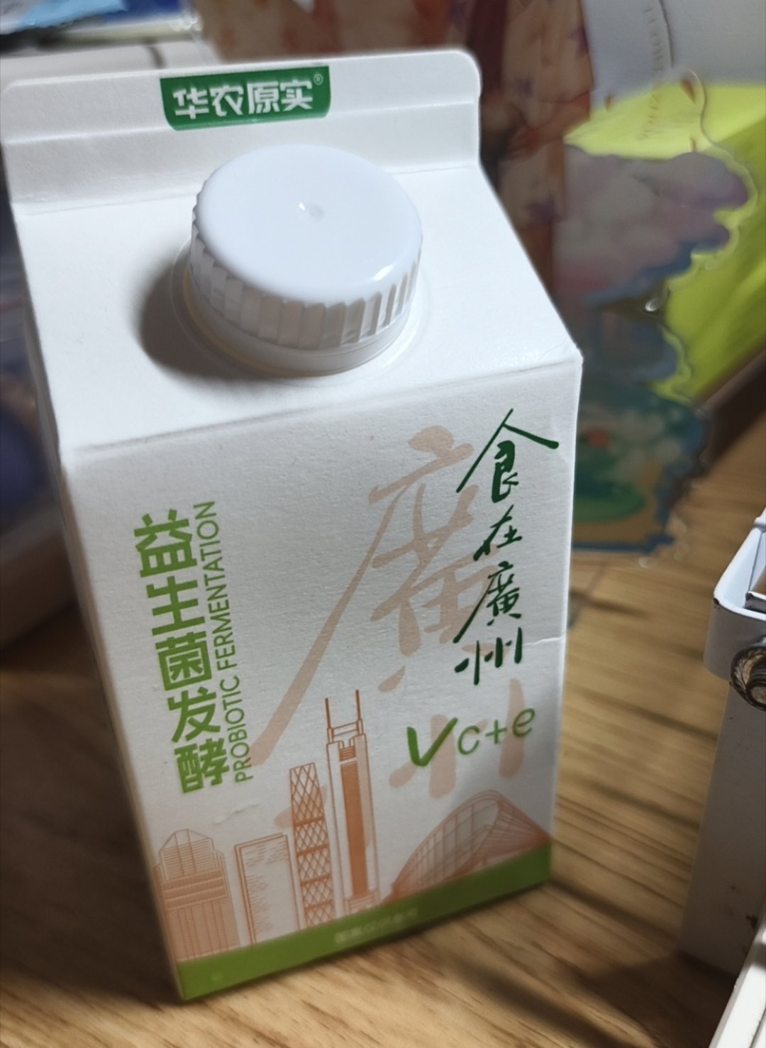 好喝得想给每个人都买一盒 