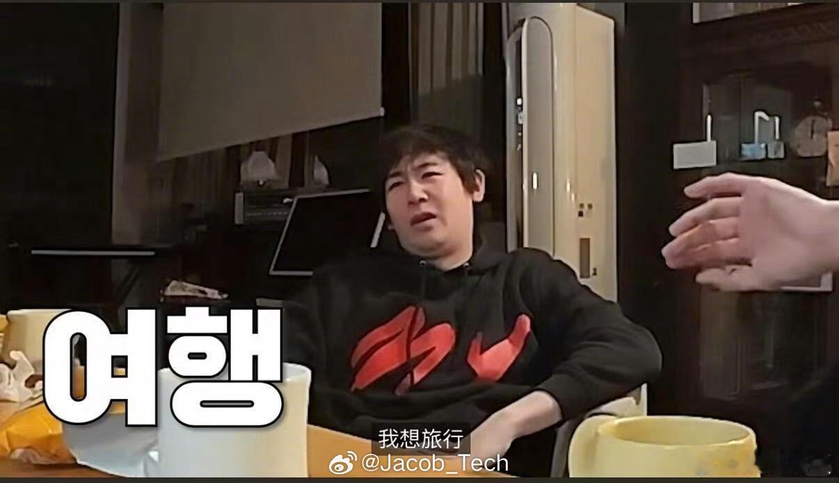 尼坤发福 果然这人一胖什么轮廓都没了现在不做爱豆之后就不身材管理啦？
