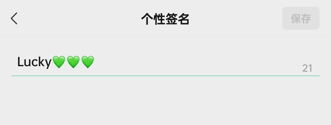严肃更改 