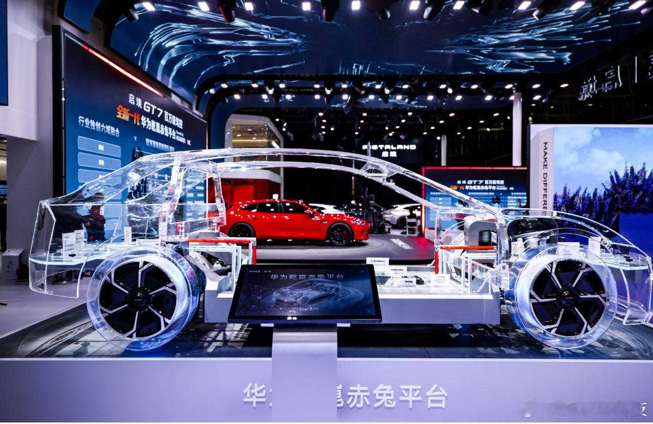 25万级旗舰大满配！智己LS8北京车展惊艳亮相4月24日，2026北京国际车展，