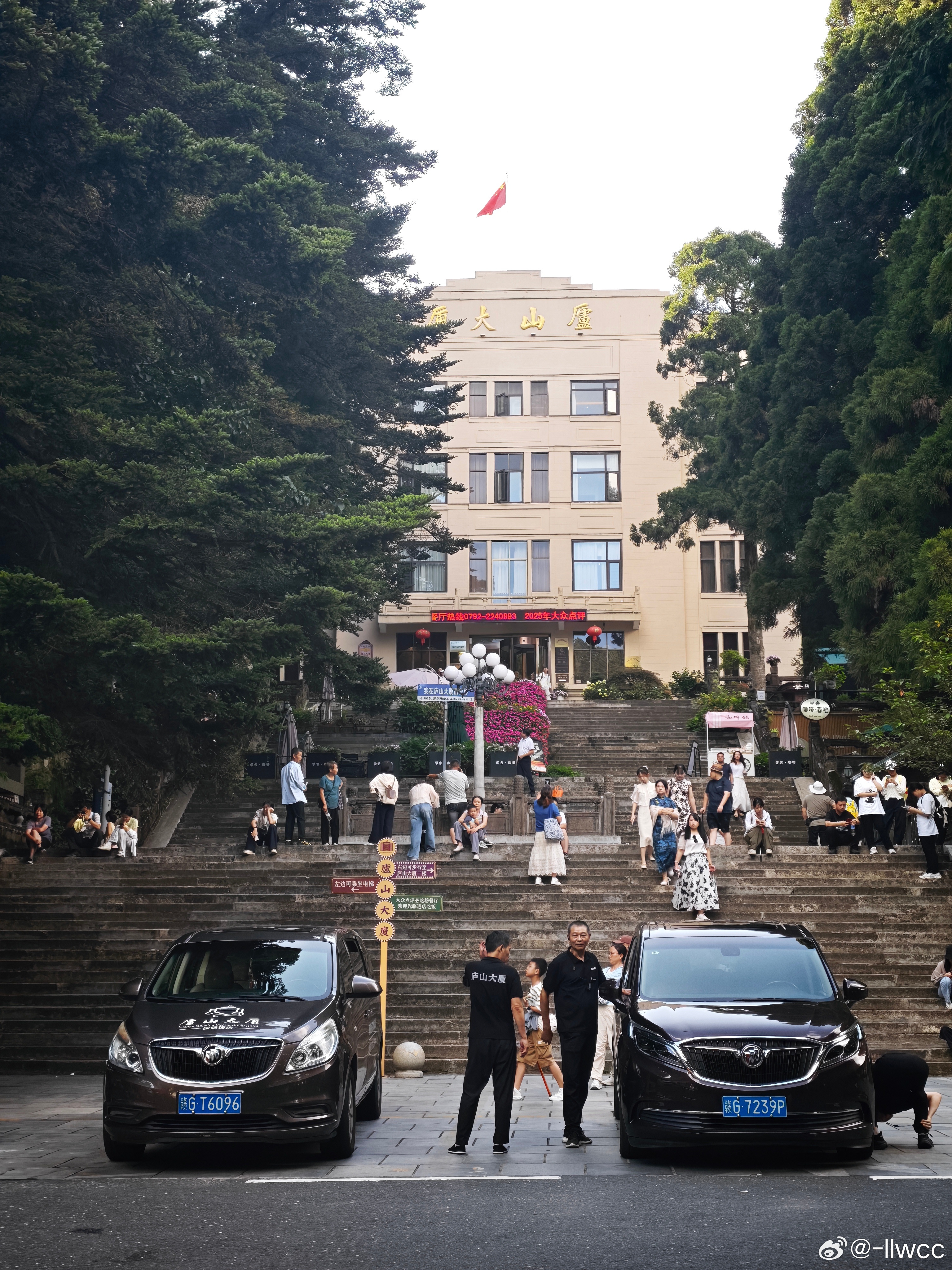 相得益彰 