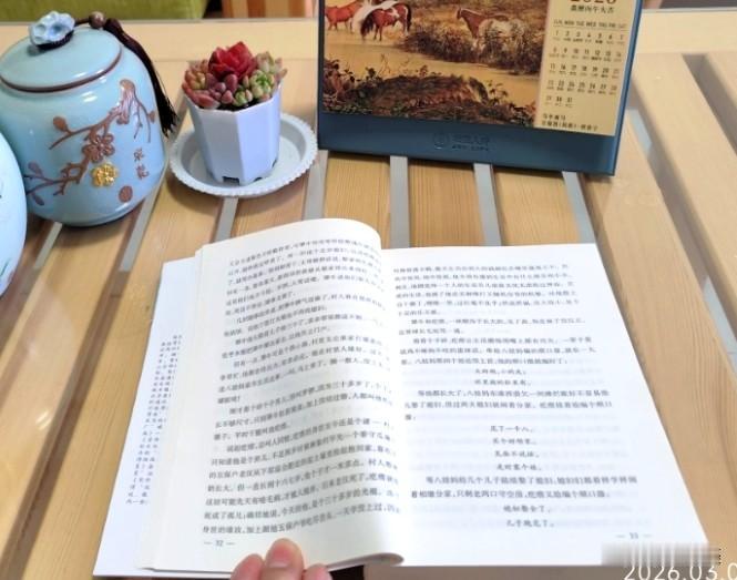 4月23日一一世界读书日
   一定要告诉我们的子女孙子们两点：
   1，读书