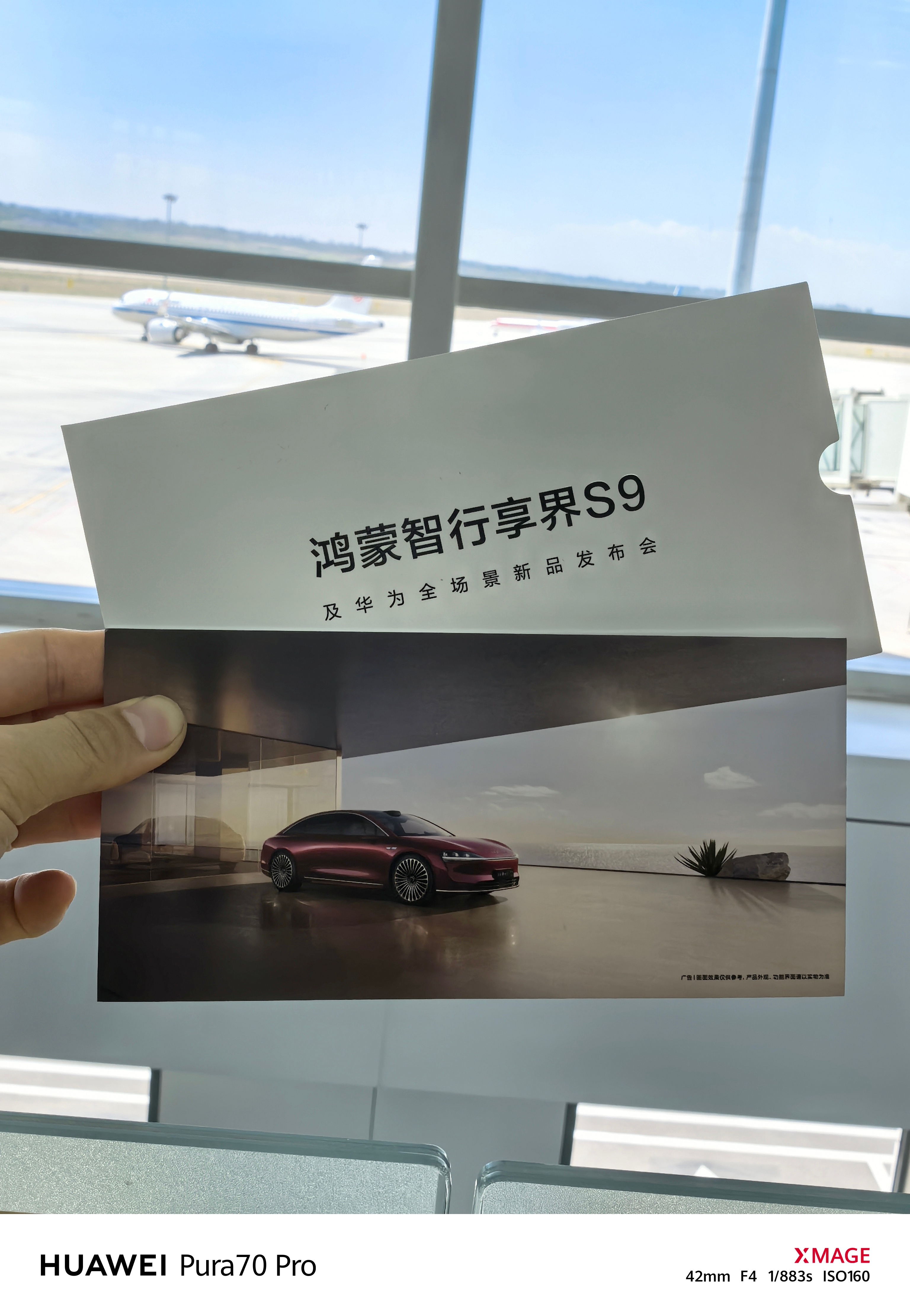 这次进京是见证鸿蒙智行新成员「享界」的登场，这种行政级的豪华轿车看看就行了，普通