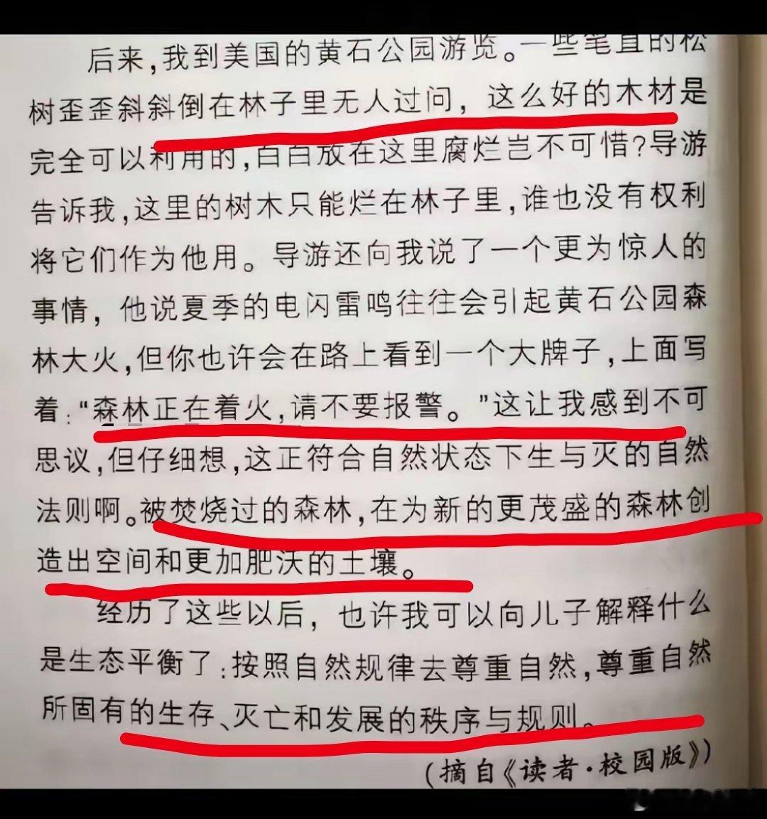 加州800名消防员由囚犯充当 这是读者曾经夸奖美国森林着火的文章，如今看起来，这