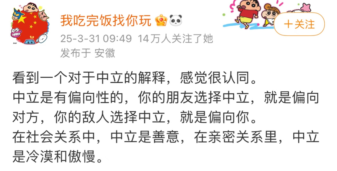 这次给她们cpf逆应援对接的就有面包屋在没想到吧？之前生日应援一堆cpf带着cp