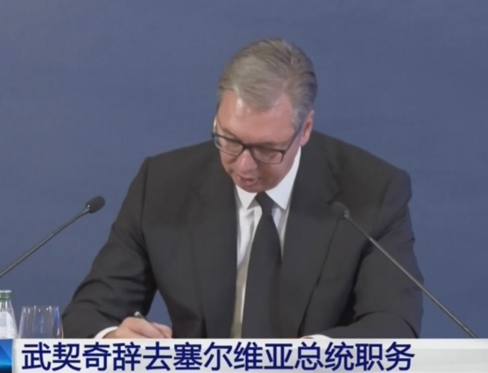 9月27日，武契奇正式辞职，塞尔维亚代总统上台，三个月任期满之后要进行新总统选举