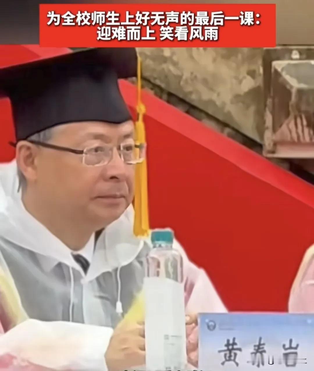 武大校党委书记黄泰岩对武大肖杨事件采取回避态度，不发声、不撤销处分、不主动担当，