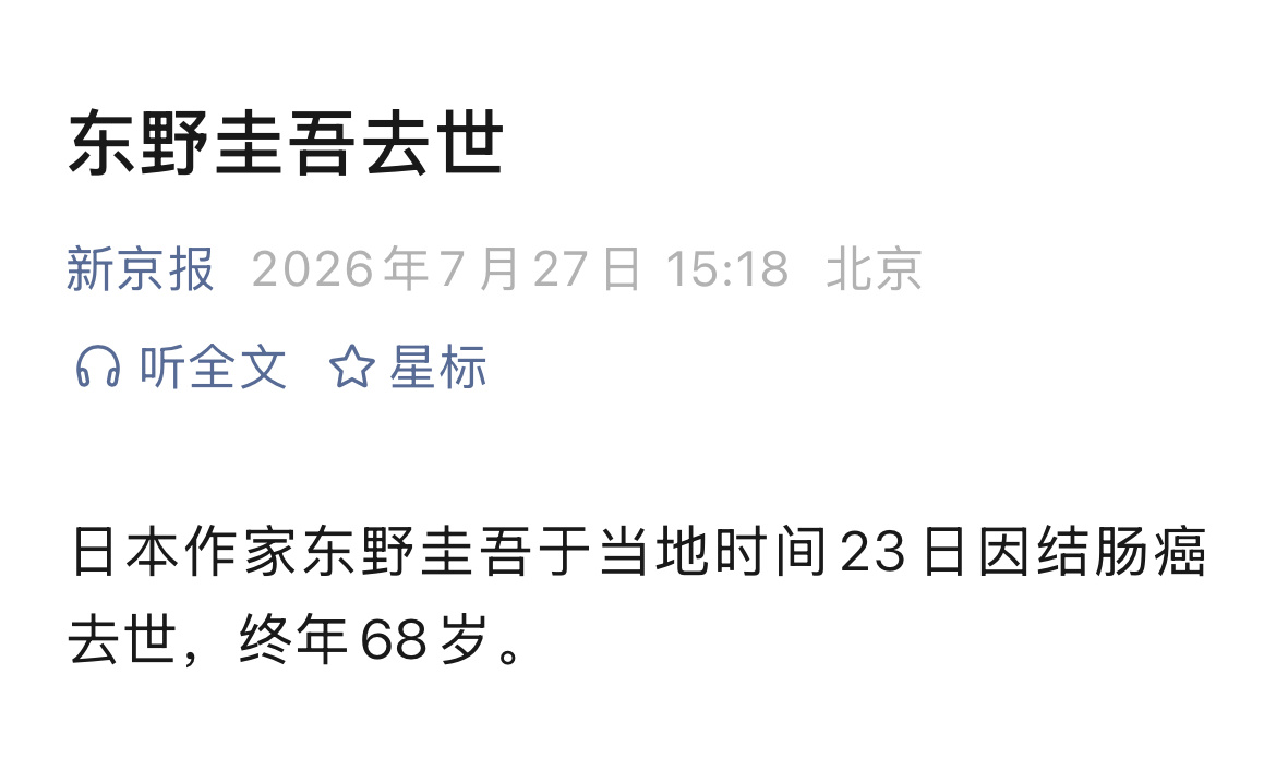 祈祷落幕时… 