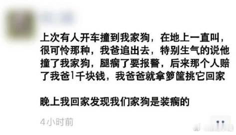 担心一下自己的地位吧[思考] ​​​