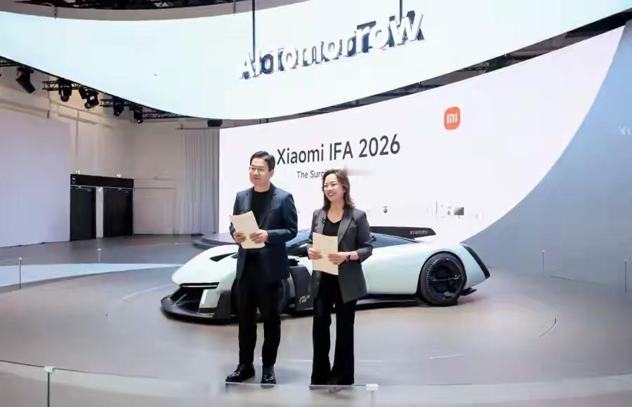 IFA2026传来新消息，小米汽车确定2027年进军欧洲市场，优先落地德国，现场